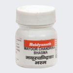 Mayoor Chandrika Bhasma (5Gm) - Baidyanath