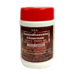 Dantadhaavana Choornam (50Gm) - Sna Oushadhasala