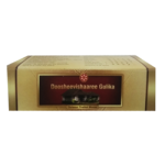 Doosheevishaari Tablet (10Tabs) - Sna Oushadhasala