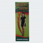 Height Grow Capsule (60Caps) - Osmed Formulations