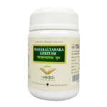 Mahakalyanaka Gritam (200ml) - Veda Ayurvedics