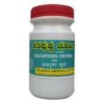Shatapushpa Choorna (100Gm) - Nkca Pharma