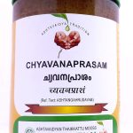 Chyavanprasam (500Gm) - Vaidyaratnam