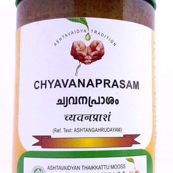 Chyavanprasam (500Gm) - Vaidyaratnam