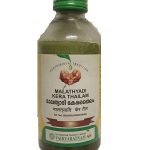 Malathyadi Kera Thailam (200ml) - Vaidyaratnam