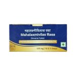 Mahalaxmivilas Ras (125Mg) (10Tabs) - Sri Sri Ayurveda