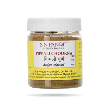 Pippali Churna (50Gm) - S.N Pandit