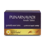 Punarnavadi Kwath Tablet (10Tabs) - Kerala Ayurveda