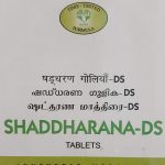 Shaddharana Ds Tablets (1000Tabs) - Avn Ayurveda