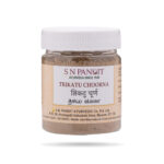 Trikatu Churna (100Gm) - S.N Pandit