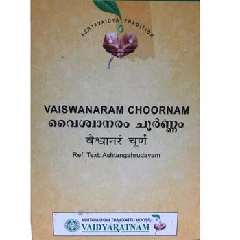 Vaiswanaram Choornam (50Gm) - Vaidyaratnam