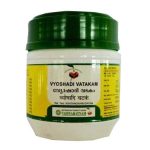 Vyoshadi Vatakam (50Gm) - Vaidyaratnam