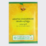 Ashta Choorna (100Gm) - Vaidyaratnam