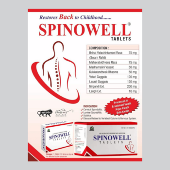 Spinowell Tabs(10Tabs) - Aimwell